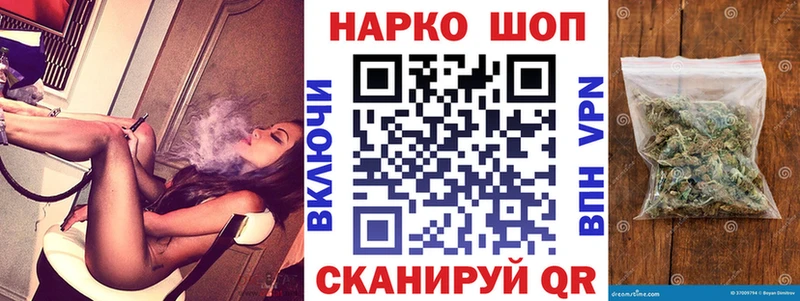 Купить Марихуана  Меф  СК  ГАШИШ  Злынка