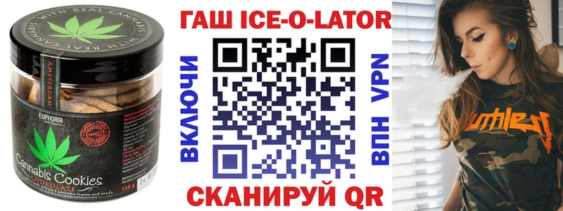 Купить Злынка Cannafood марихуана