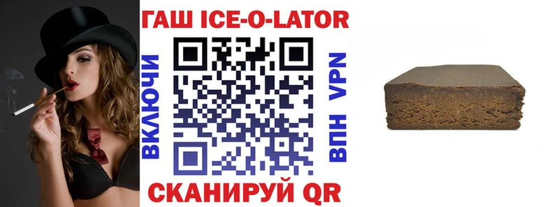 ГАШ Premium  Купить закладки  Злынка 