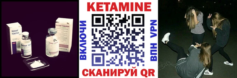 Купить  Злынка  КЕТАМИН ketamine 