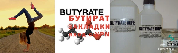 мефедрон мука Касимов