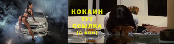 марихуана Козельск