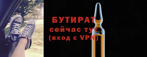 прущие крисы Карпинск