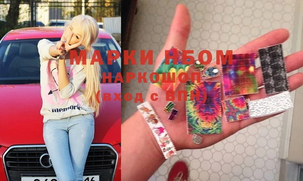 марихуана Козельск