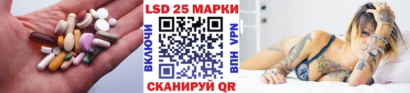 Купить закладки  Злынка  Лсд 25 экстази кислота 