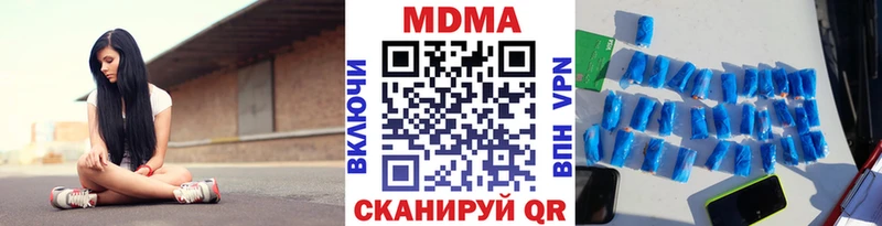 Купить где  Злынка  MDMA молли 