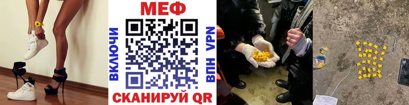 Купить  Злынка  МЯУ-МЯУ мяу мяу 