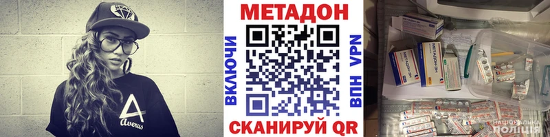 МЕТАДОН белоснежный  Купить закладки  Злынка 