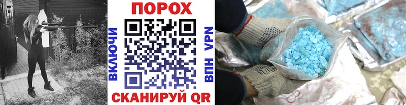 Метамфетамин витя  Купить  Злынка 
