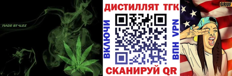 Купить закладки  Злынка  ТГК концентрат 